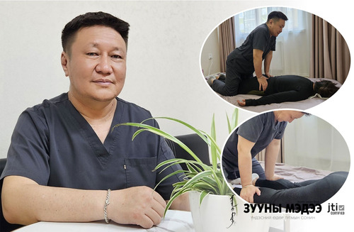 Ц.Батмөнх: Аарцаг нурууны бариа заслаар нурууны өвчнийг эдгээх боломжтой